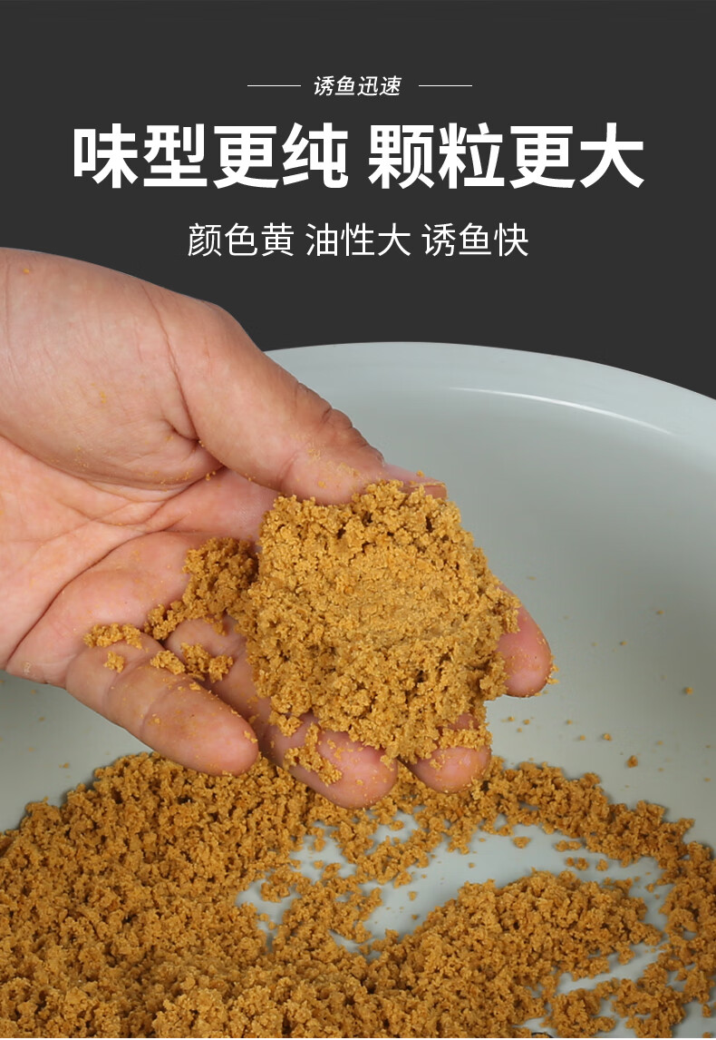 小黄面开散炮技巧(小黄面怎么开饵料) 小黄面开散炮技巧(小黄面怎么开饵料)