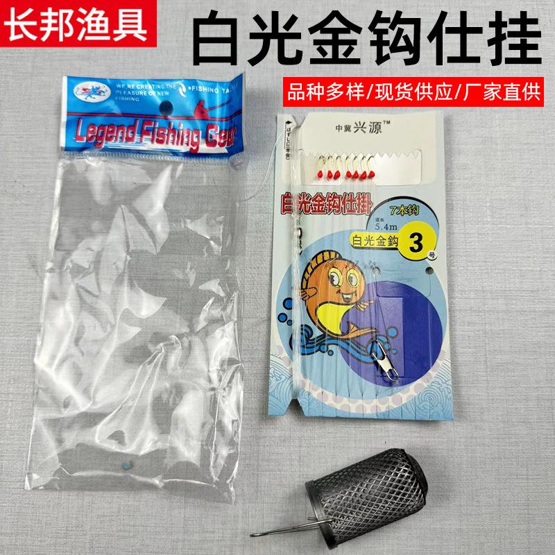 金钩渔具(金钩钓鱼平台app) 金钩渔具(金钩钓鱼平台app)