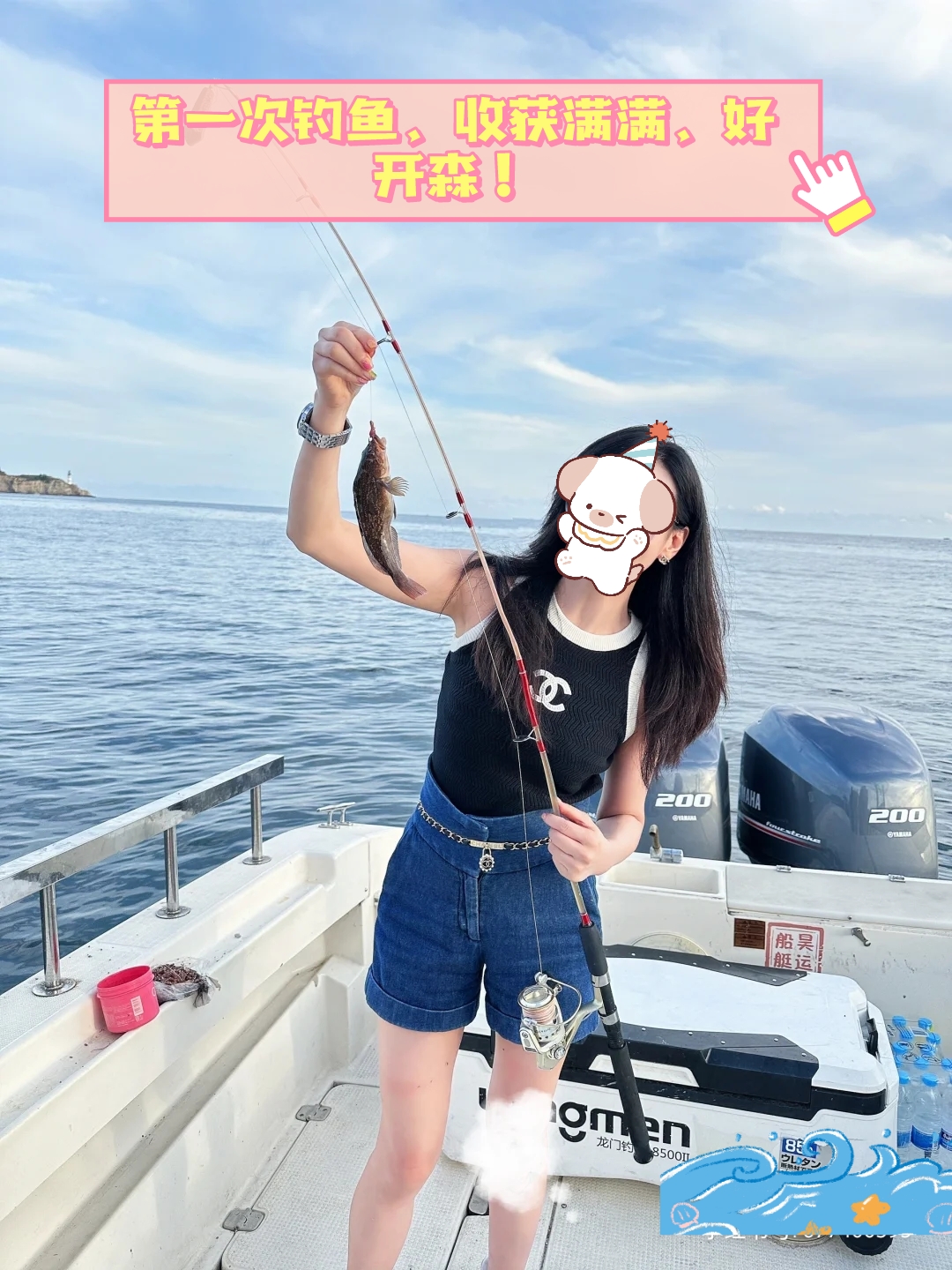 大连海钓鱼美(大连市海钓好去处) 大连海钓鱼美(大连市海钓好去处)