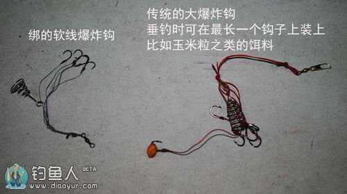 重庆小爆炸饵料做法(重庆小爆炸钩钓鱼技巧)
