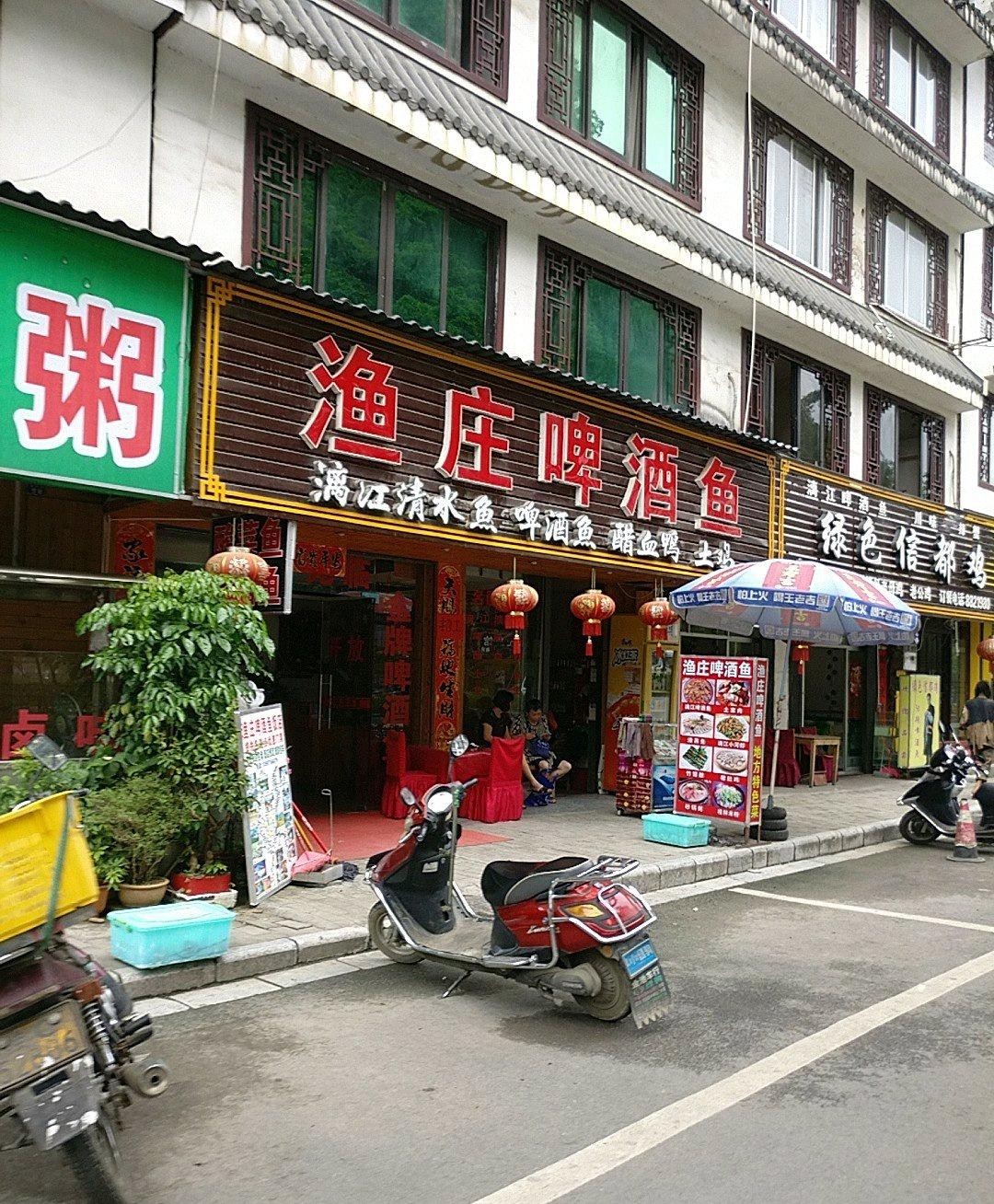 玉田县城渔具店(玉田招聘网最新招工信息)