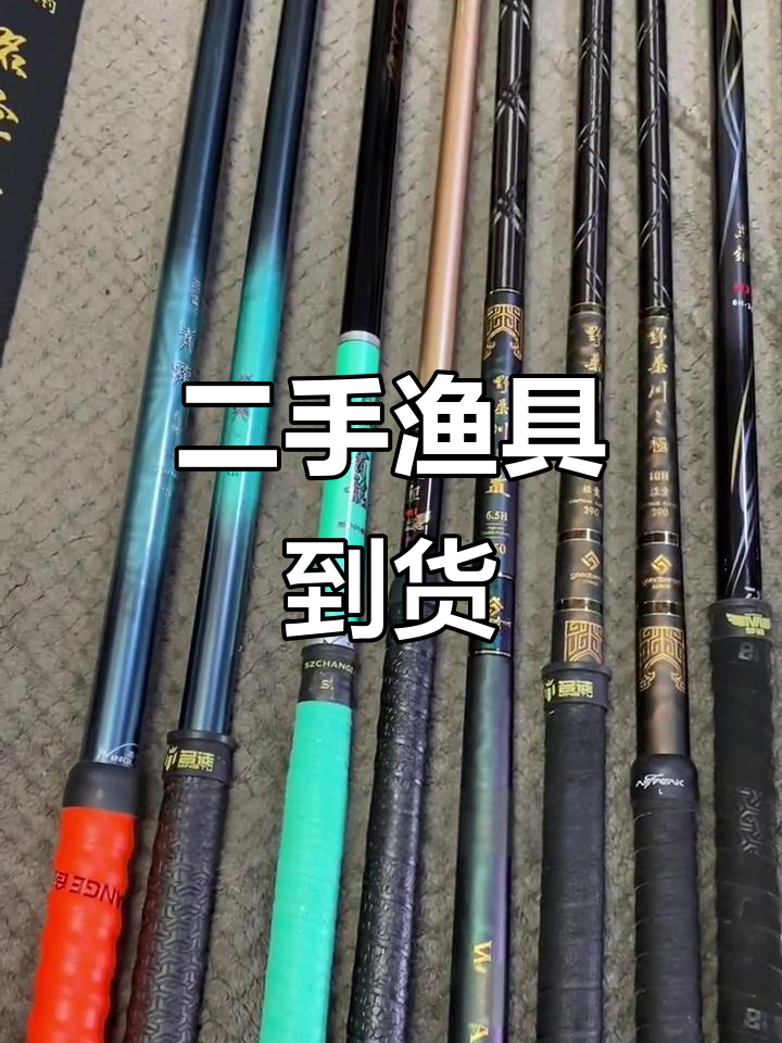 阳光二手渔具(阳光二手车最新价格)