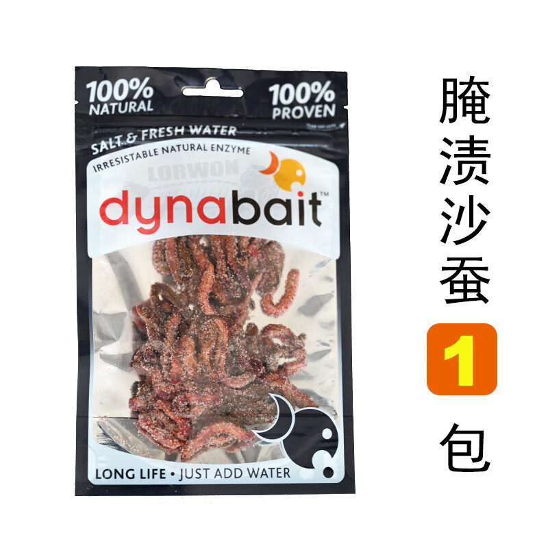 用沙虫海钓(海钓用沙虫挂钩图片) 用沙虫海钓(海钓用沙虫挂钩图片)