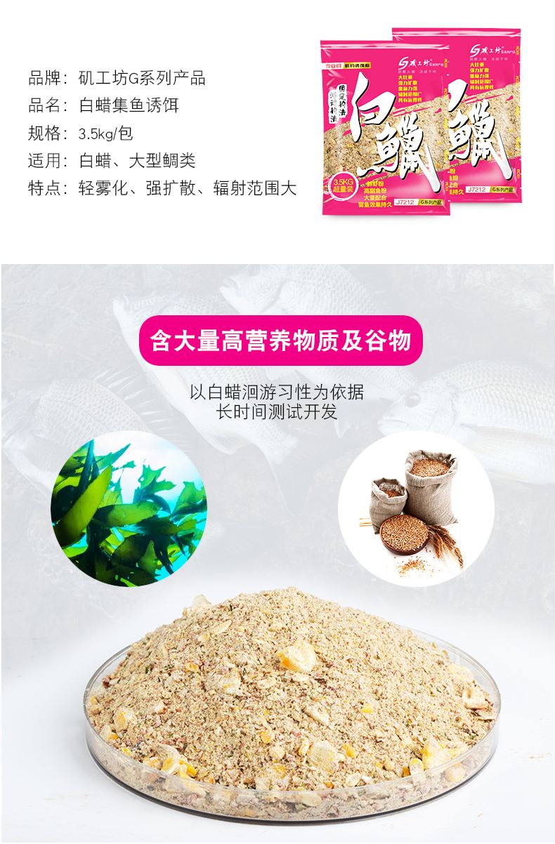 乌头用什么饵料(求钓乌头的饵料配方) 乌头用什么饵料(求钓乌头的饵料配方)