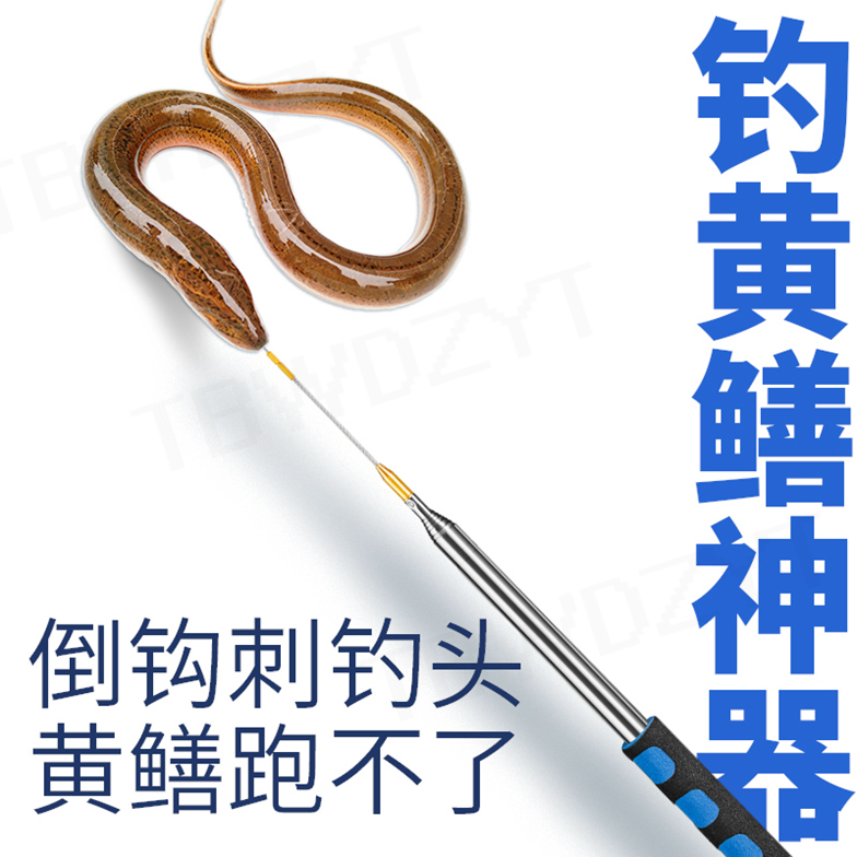 电打黄蟮技巧(电打黄鳝违反哪一条) 电打黄蟮技巧(电打黄鳝违反哪一条)