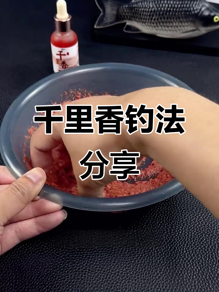隔夜饵料怎么放(隔夜饵料怎么调整) 隔夜饵料怎么放(隔夜饵料怎么调整)