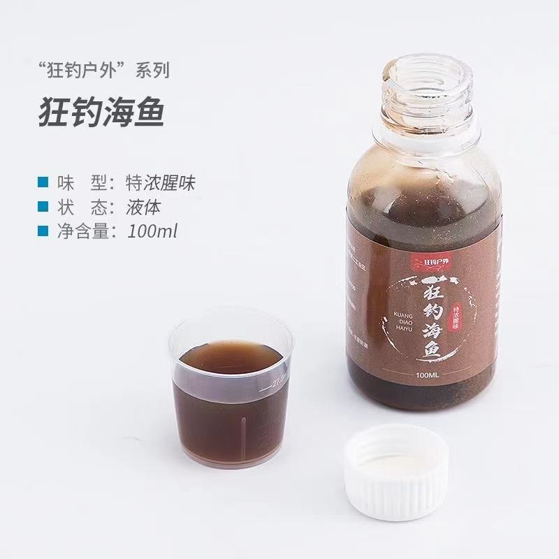 海钓诱饵小药(海钓鱼饵用小药好吗) 海钓诱饵小药(海钓鱼饵用小药好吗)