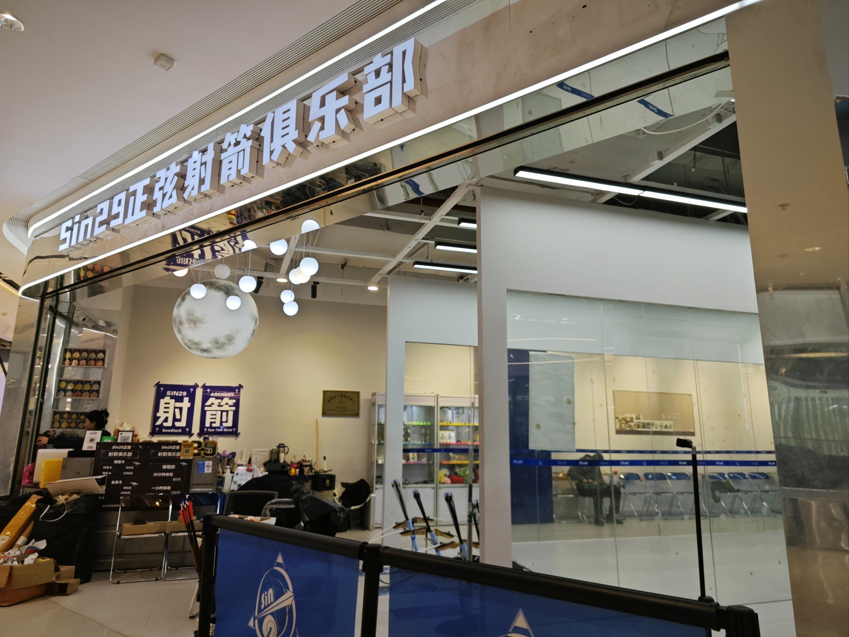 铜仁路亚俱乐部(安仁路亚) 铜仁路亚俱乐部(安仁路亚)