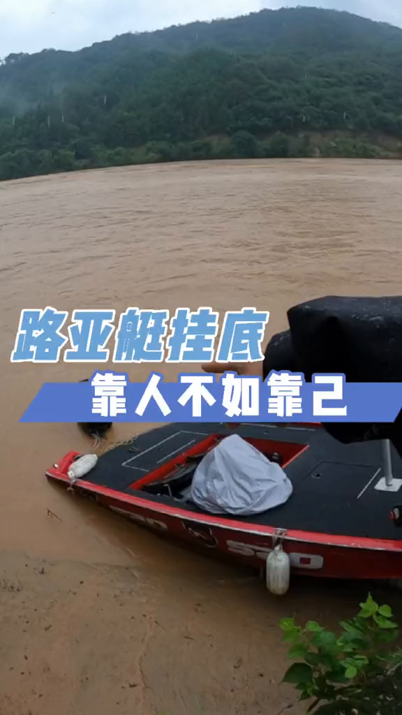 洪水可以路亚吗(洪水可以打路亚吗)