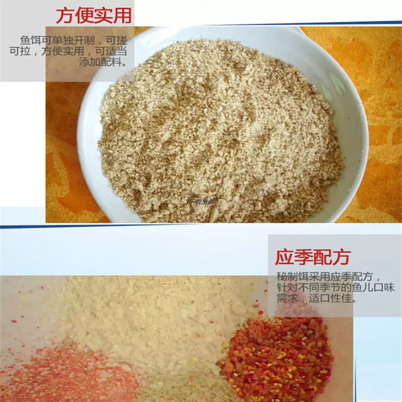 金龙饵料配方图片(金龙饵料配方图片及价格) 金龙饵料配方图片(金龙饵料配方图片及价格)