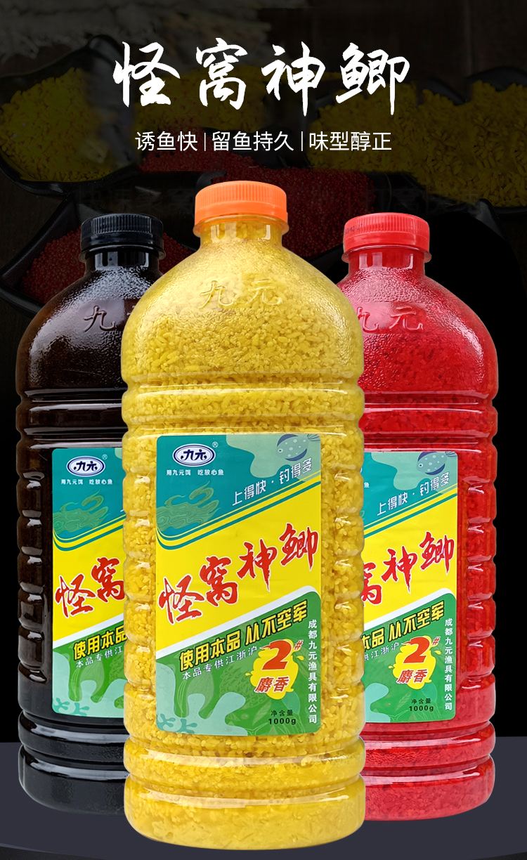 隆冬钓鱼饵料(隆冬钓鱼饵料怎么配) 隆冬钓鱼饵料(隆冬钓鱼饵料怎么配)