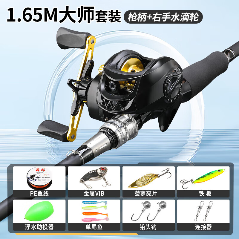 水滴轮海钓用什么饵(海钓水滴轮用多少比速的好) 水滴轮海钓用什么饵(海钓水滴轮用多少比速的好)