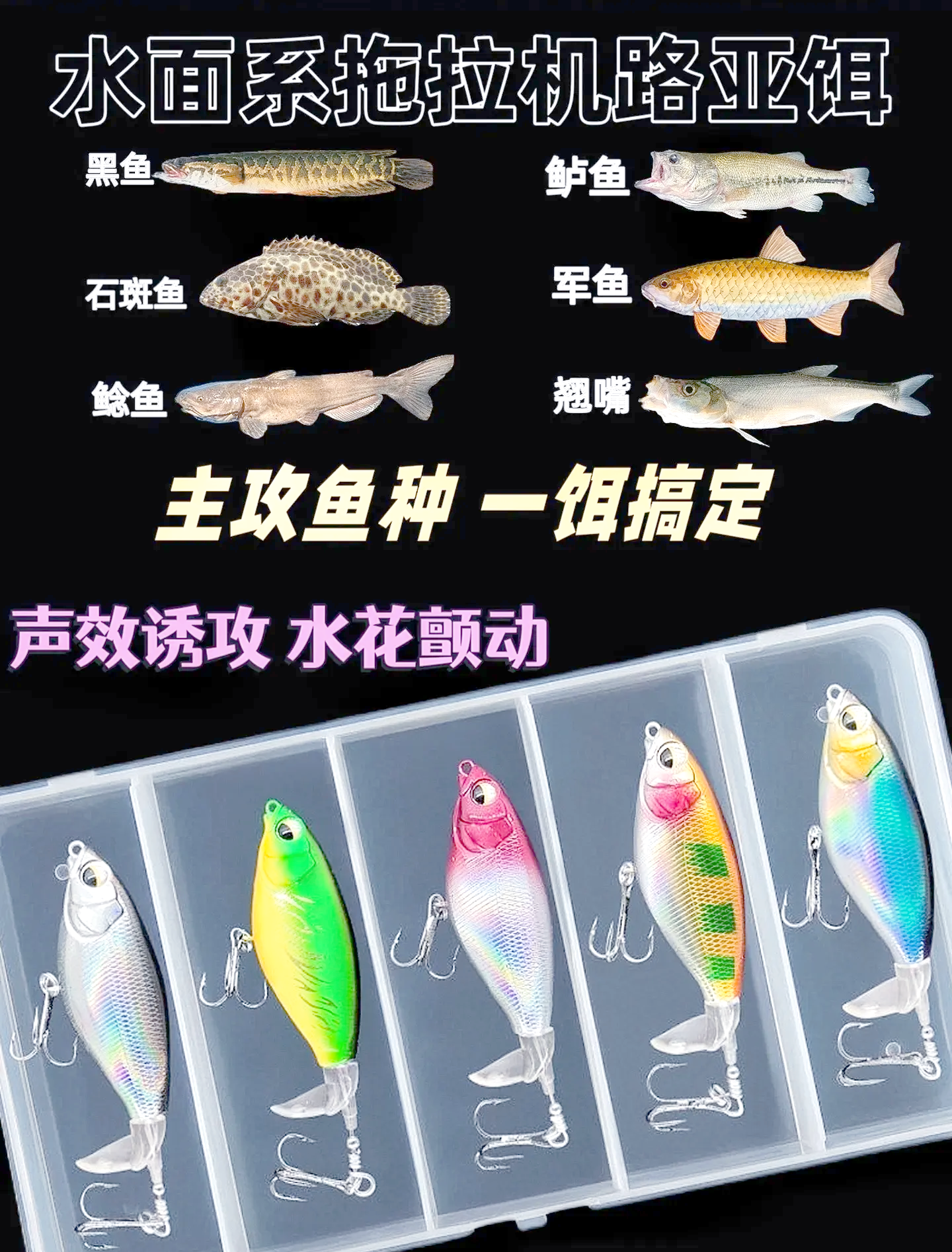 水滴轮海钓用什么饵(海钓水滴轮用多少比速的好) 水滴轮海钓用什么饵(海钓水滴轮用多少比速的好)