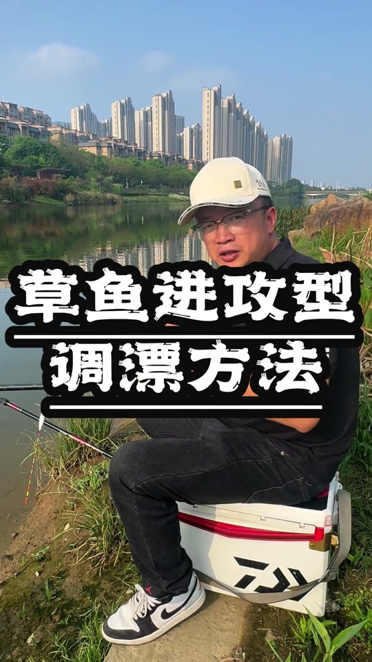 家用白醋做饵料钓鱼(白醋钓鱼窝料) 家用白醋做饵料钓鱼(白醋钓鱼窝料)