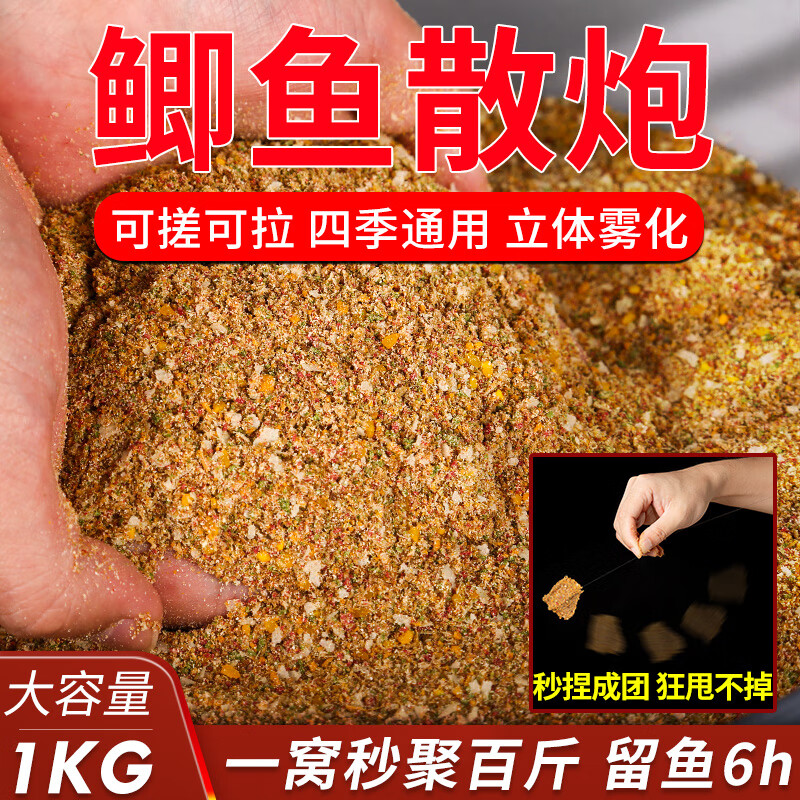 垂钓鲫鱼鲤鱼饵料(垂钓鲫鱼鲤鱼饵料配方) 垂钓鲫鱼鲤鱼饵料(垂钓鲫鱼鲤鱼饵料配方)