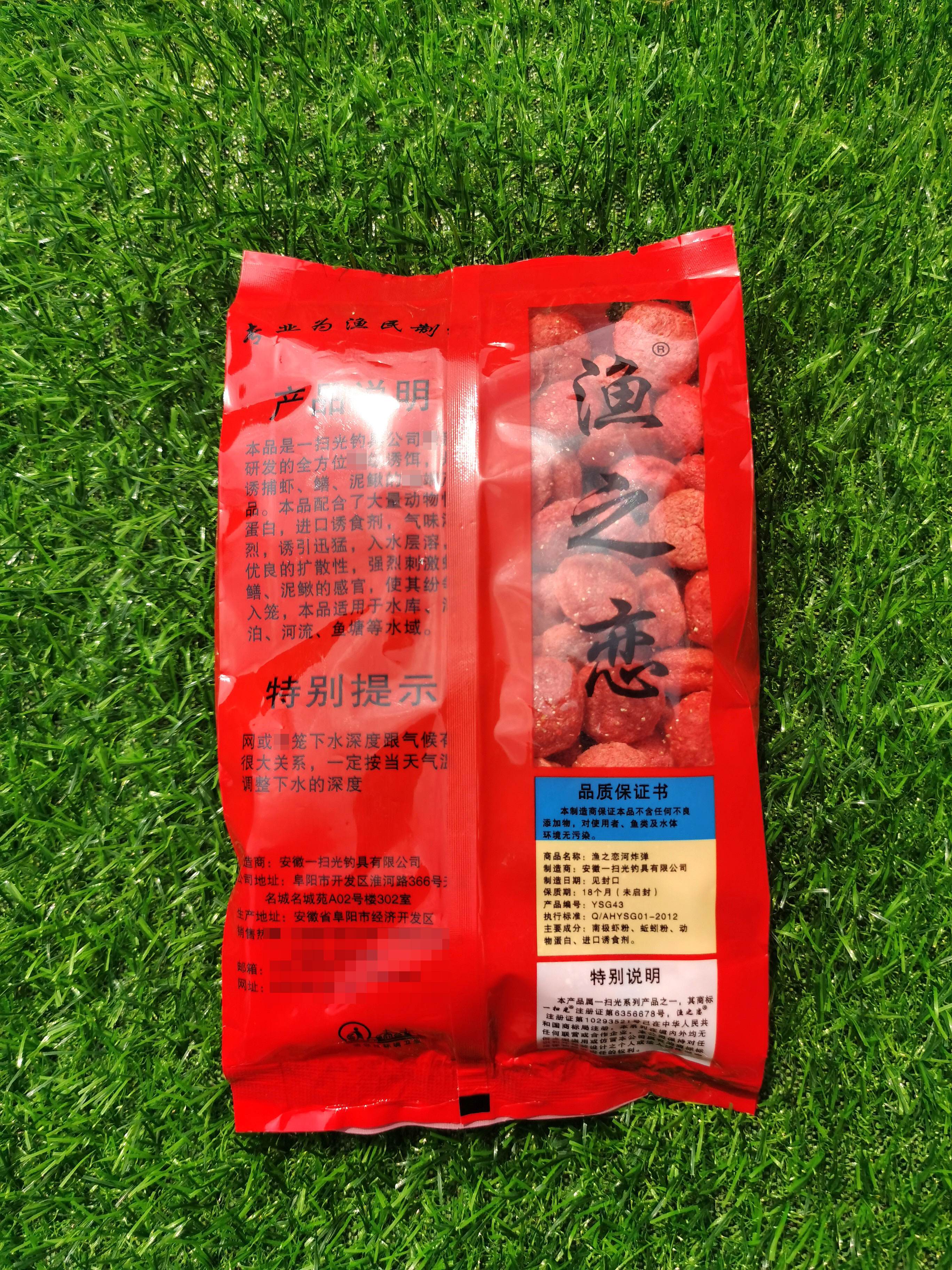 金陵饵料(金陵水库钓鱼)