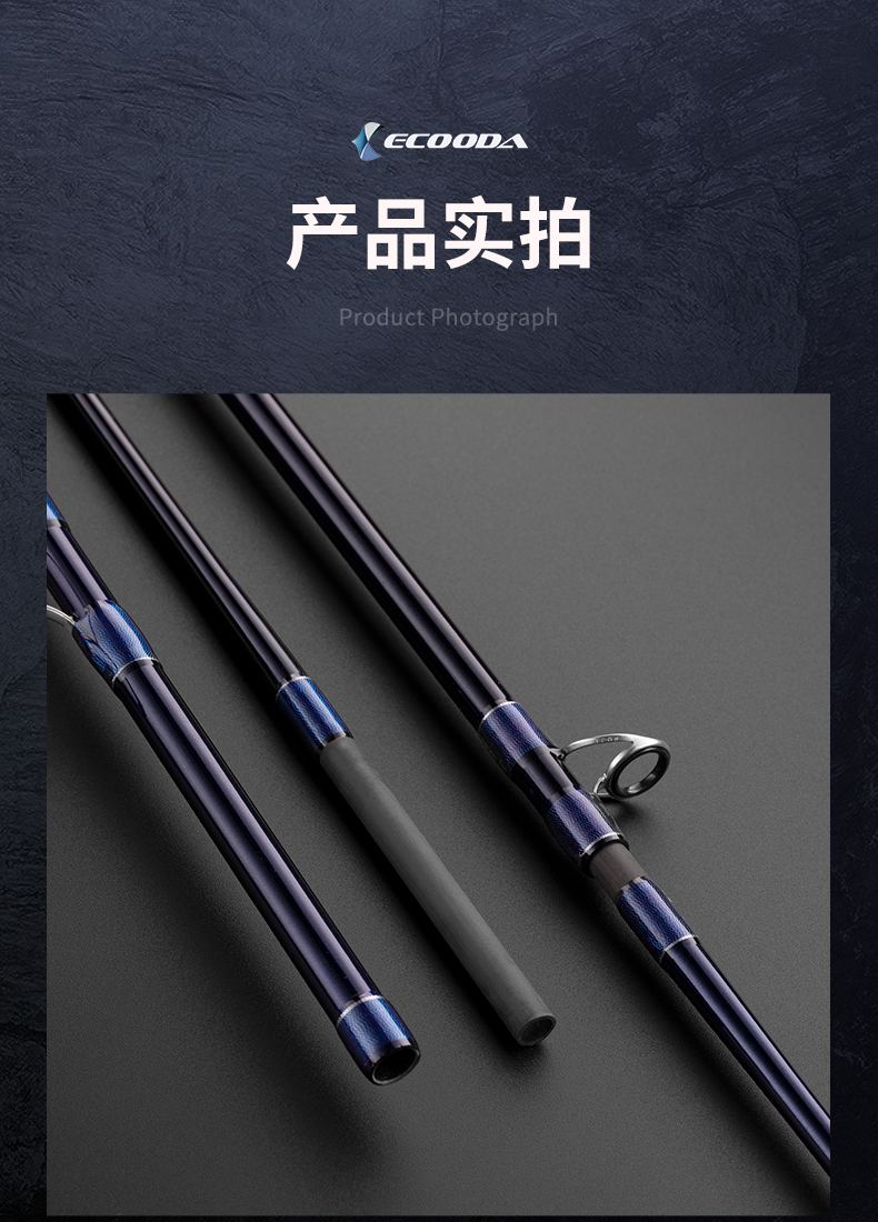 威海浪宝渔具伊酷达(伊酷达鱼竿质量怎么样) 威海浪宝渔具伊酷达(伊酷达鱼竿质量怎么样)