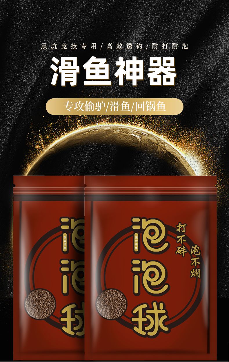 冬天回锅鱼饵料(冬天鱼饵怎么做) 冬天回锅鱼饵料(冬天鱼饵怎么做)