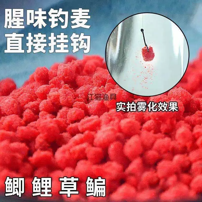 怎样制作小麦钓鱼饵料(如何制作小麦钓鱼窝料) 怎样制作小麦钓鱼饵料(如何制作小麦钓鱼窝料)