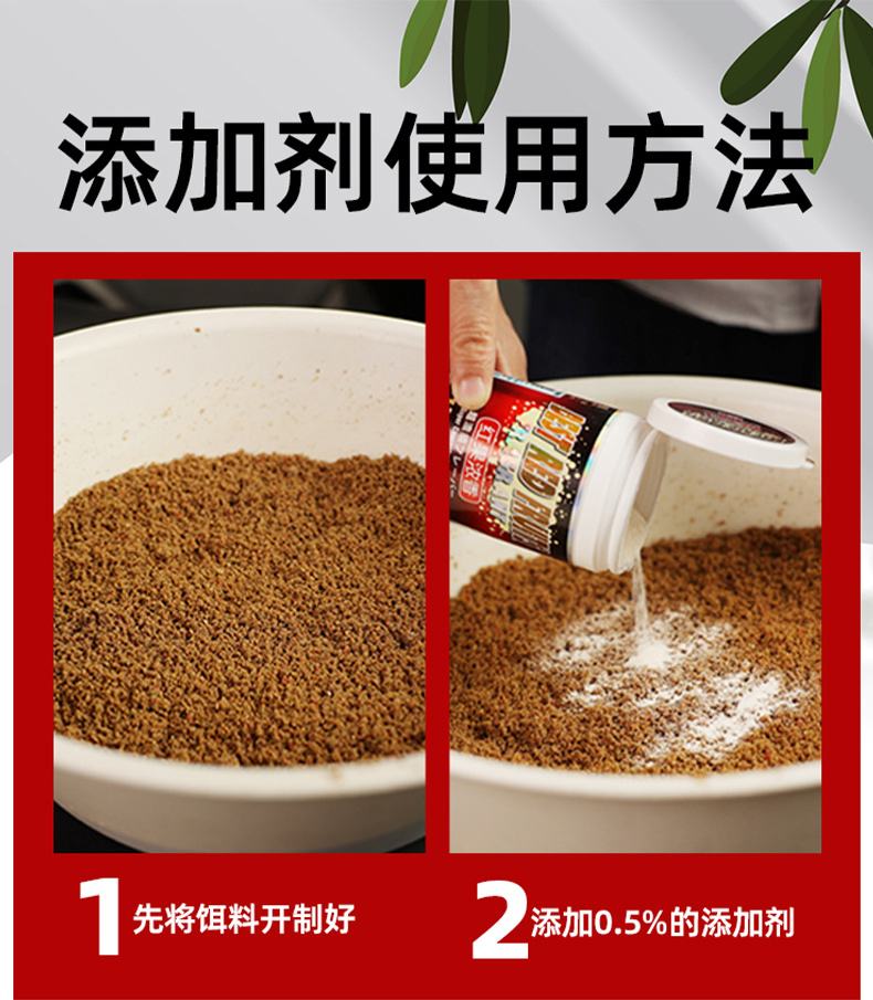 老鬼鲫鱼饵料配方图(老鬼鲫鱼窝料) 老鬼鲫鱼饵料配方图(老鬼鲫鱼窝料)