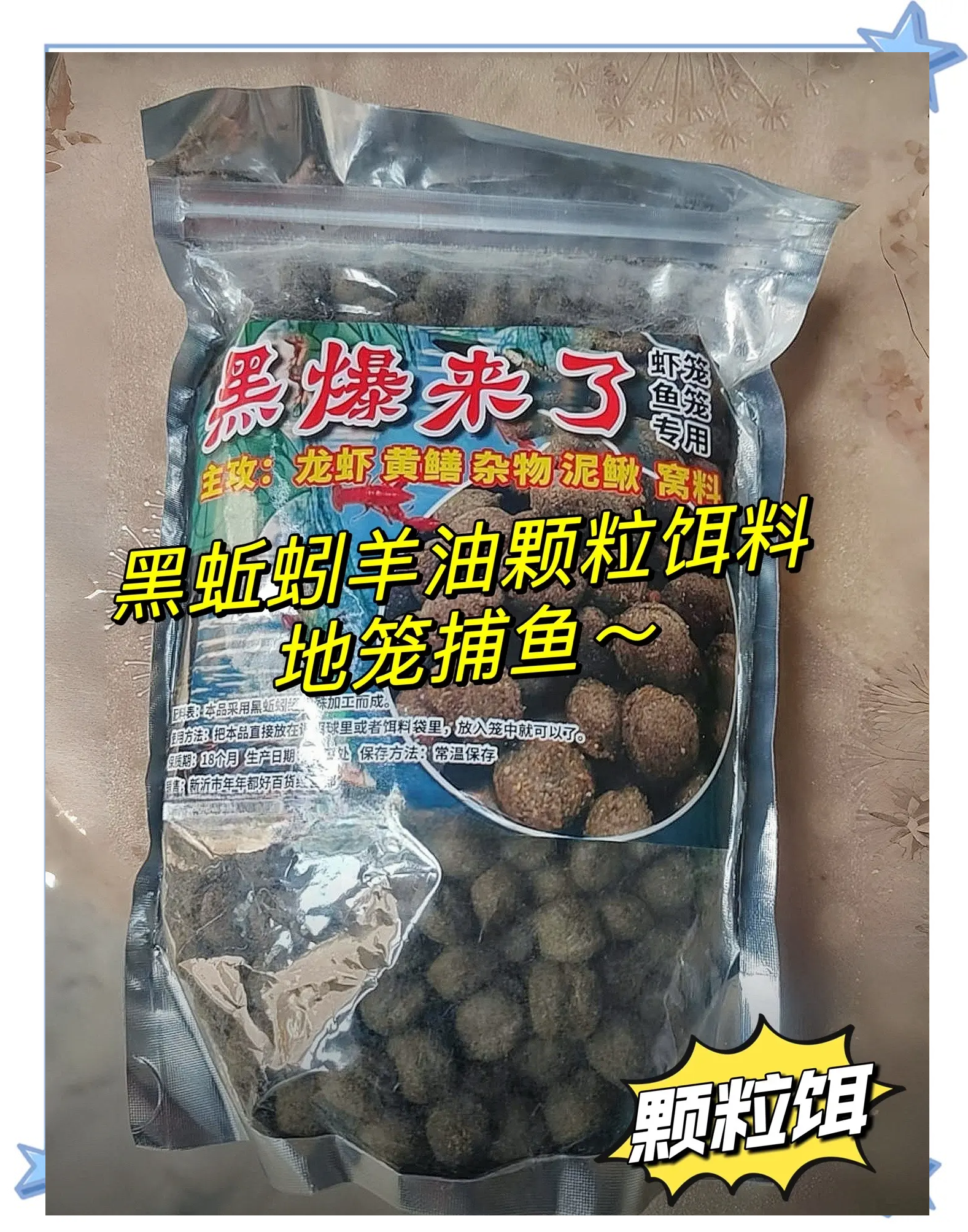 郁江钓鱼用什么饵料(郁江调水) 郁江钓鱼用什么饵料(郁江调水)