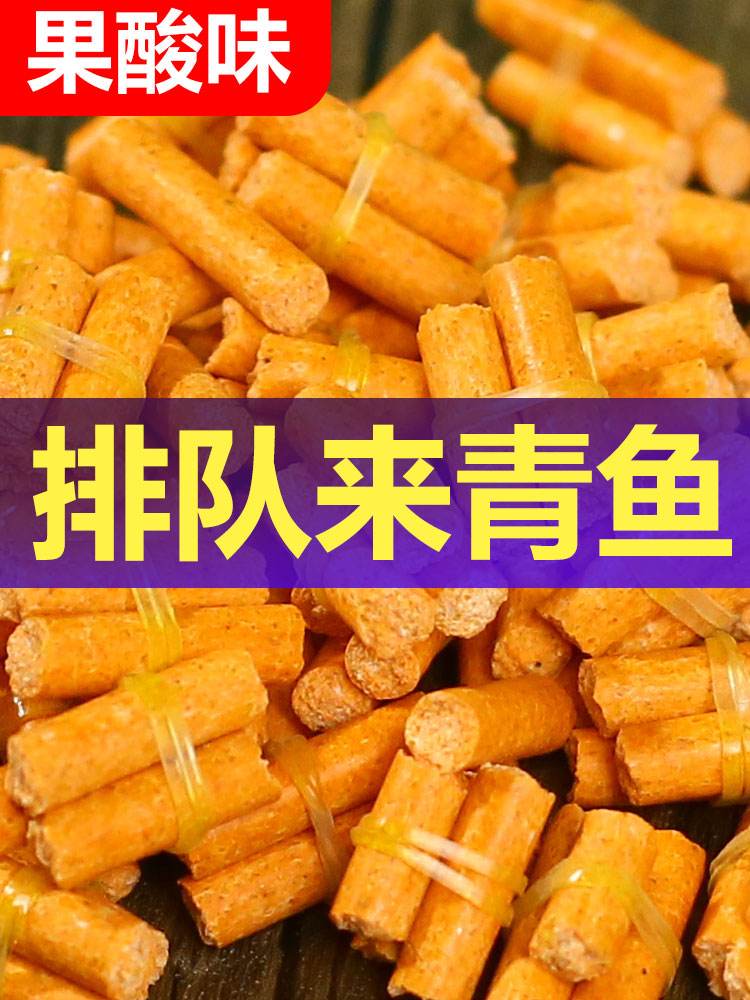 草青鱼饵料(青草饵料的制作方法) 草青鱼饵料(青草饵料的制作方法)