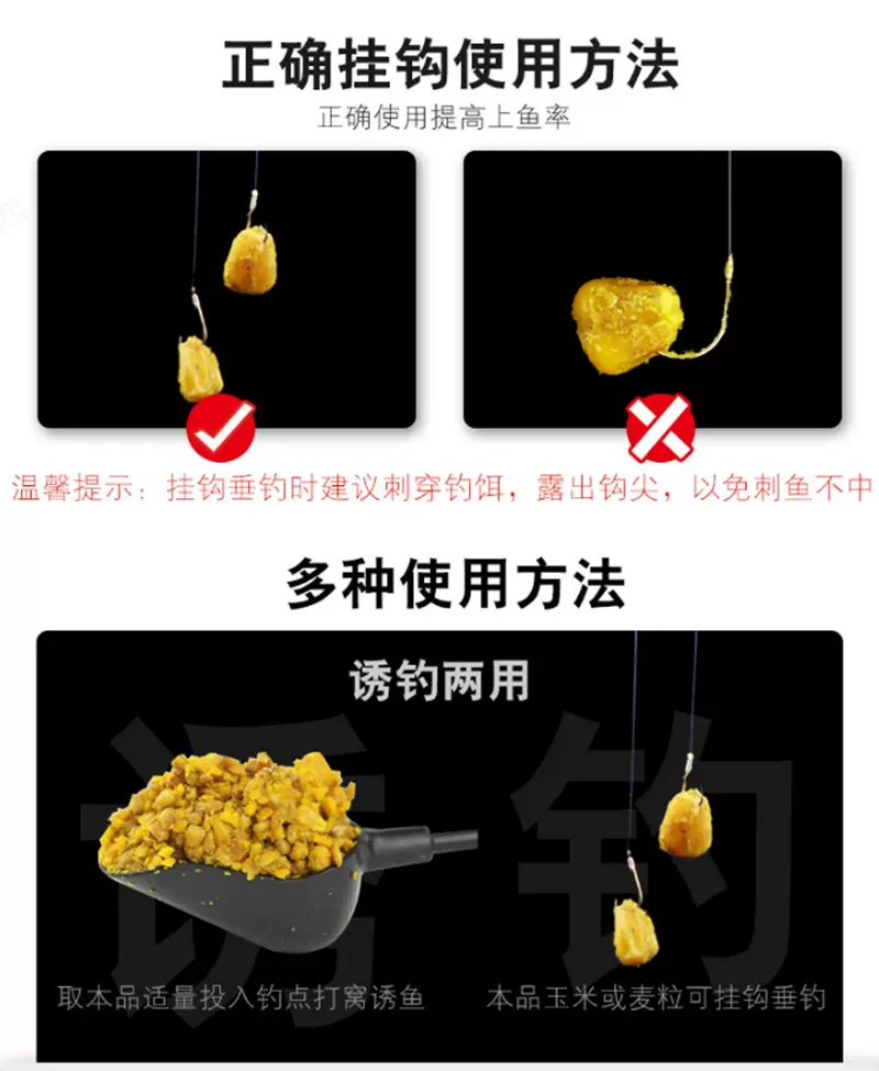 草青鱼饵料(青草饵料的制作方法) 草青鱼饵料(青草饵料的制作方法)