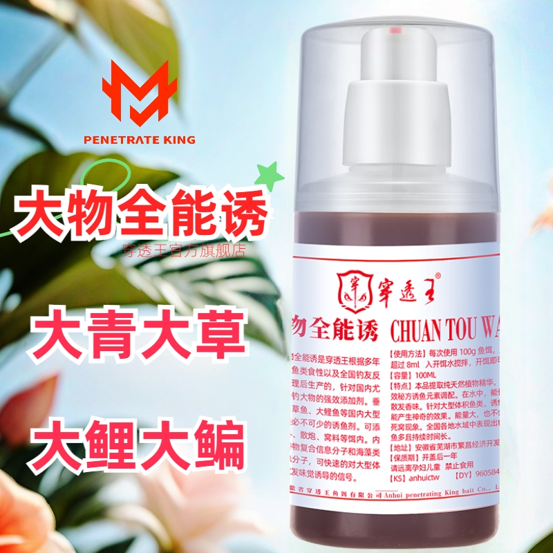 江河钓大鲤鱼技巧(江河如何钓鲤鱼) 江河钓大鲤鱼技巧(江河如何钓鲤鱼)