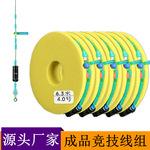 渔具线组的厂家(渔具鱼线怎么组装) 渔具线组的厂家(渔具鱼线怎么组装)