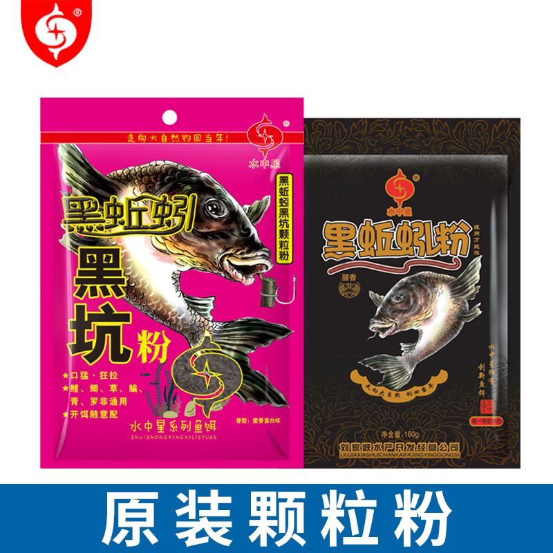 蚯蚓鱼饵料(蚯蚓做鱼饵怎么调漂) 蚯蚓鱼饵料(蚯蚓做鱼饵怎么调漂)