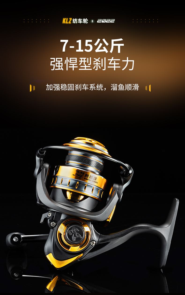 路亚鱼轮那种好(路亚鱼轮哪个牌子好)