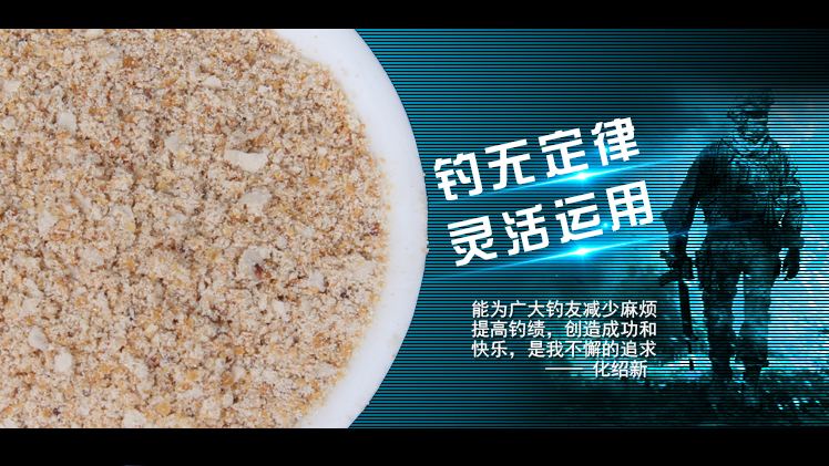 化4化6饵料(化氏饵料4号和6号的区别) 化4化6饵料(化氏饵料4号和6号的区别)