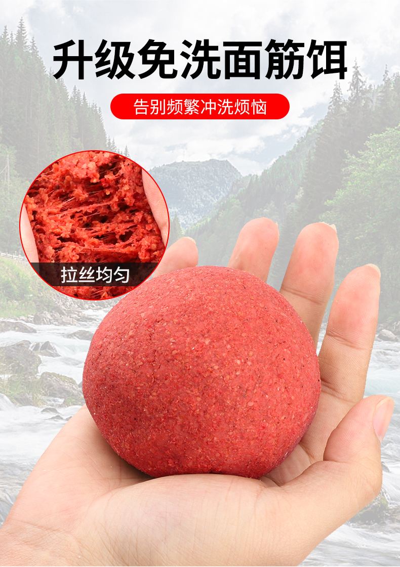 钓鱼饵料容易掉(钓鱼饵料容易脱落) 钓鱼饵料容易掉(钓鱼饵料容易脱落)