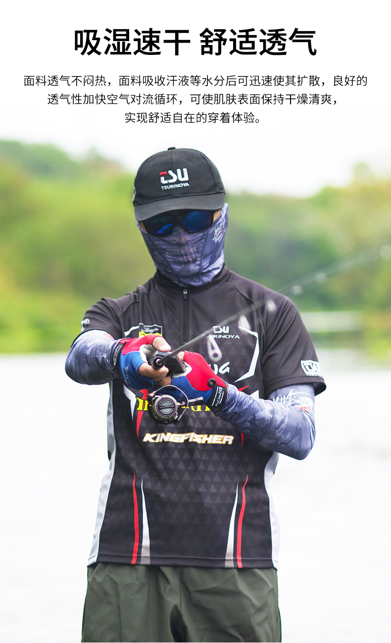 渔具服(渔具服装漏沟设计)