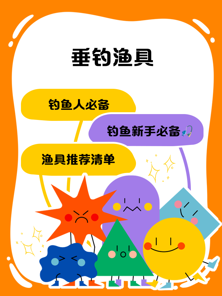 神手渔具(神钓手鱼漂snm系列鱼漂价格) 神手渔具(神钓手鱼漂snm系列鱼漂价格)