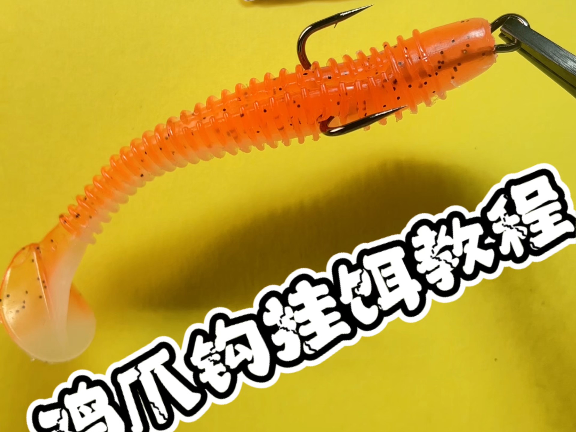 路亚都有什么鱼钩(路亚钓哪几种鱼) 路亚都有什么鱼钩(路亚钓哪几种鱼)