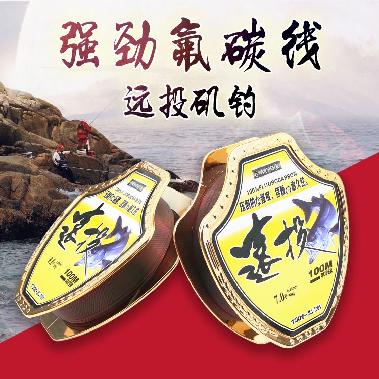 路亚海钓前导线(路亚钓鱼前导线的作用) 路亚海钓前导线(路亚钓鱼前导线的作用)