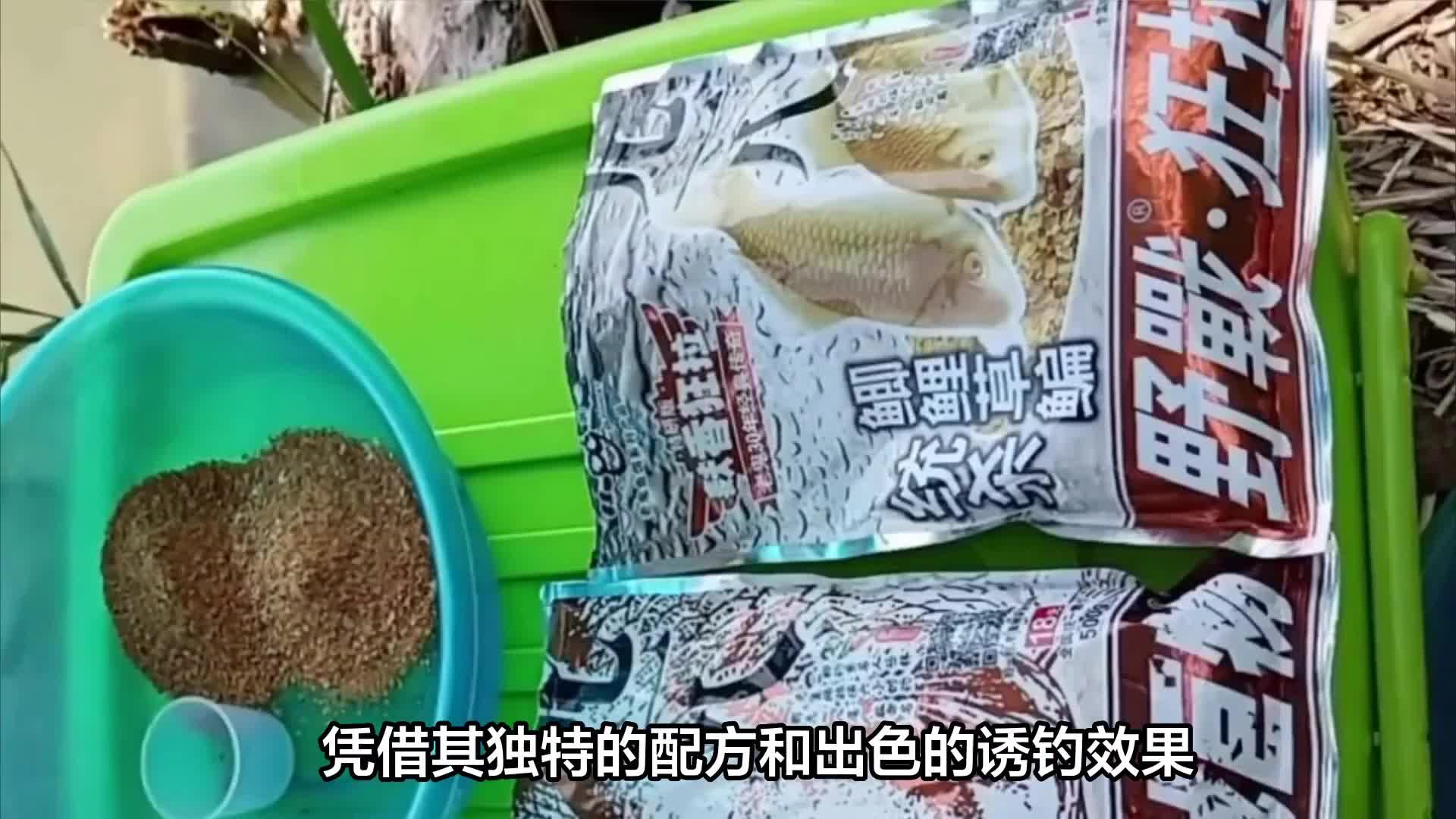 秋季垂钓鲫鱼商品饵料(秋季垂钓鲫鱼商品饵料有哪些) 秋季垂钓鲫鱼商品饵料(秋季垂钓鲫鱼商品饵料有哪些)