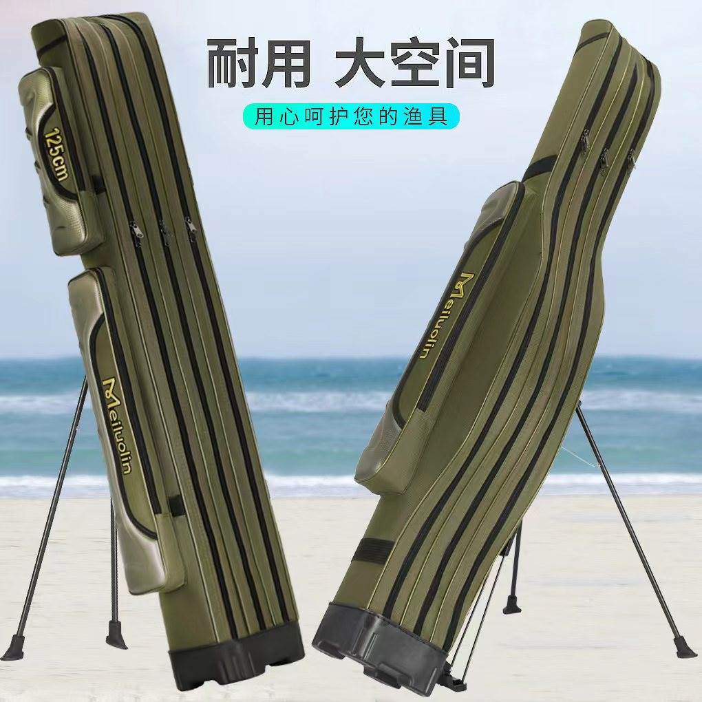 硬壳渔具包鱼伞(硬壳钓鱼包) 硬壳渔具包鱼伞(硬壳钓鱼包)