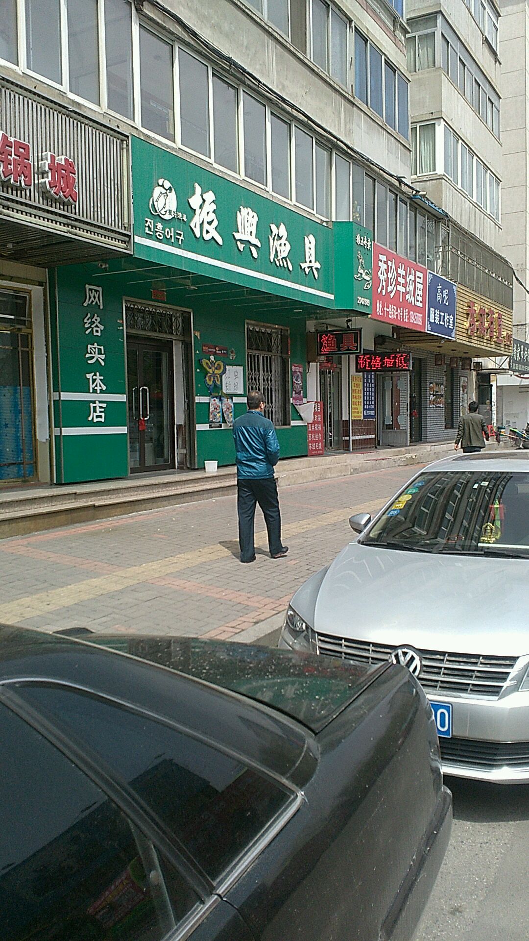 丹东新区渔具店(丹东哪里有卖鱼的) 丹东新区渔具店(丹东哪里有卖鱼的)