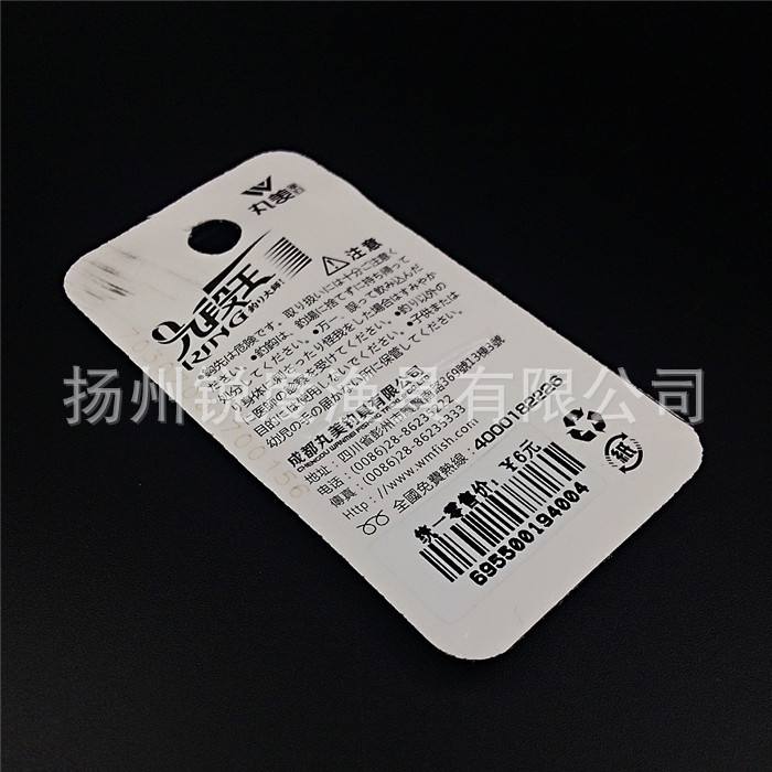 丸美渔具官网(丸美渔具官网旗舰店) 丸美渔具官网(丸美渔具官网旗舰店)