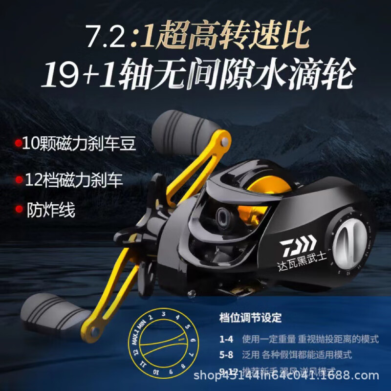 路亚磁力刹车怎么使用(路亚磁力刹车怎么使用图解) 路亚磁力刹车怎么使用(路亚磁力刹车怎么使用图解)