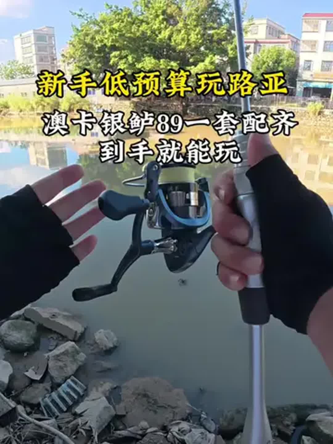 秦皇岛哪里能玩路亚(秦皇岛哪里可以玩路亚) 秦皇岛哪里能玩路亚(秦皇岛哪里可以玩路亚)