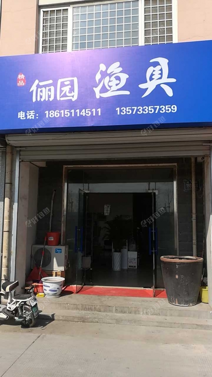 淄博张店渔具店(淄博张店高档的饭店) 淄博张店渔具店(淄博张店高档的饭店)