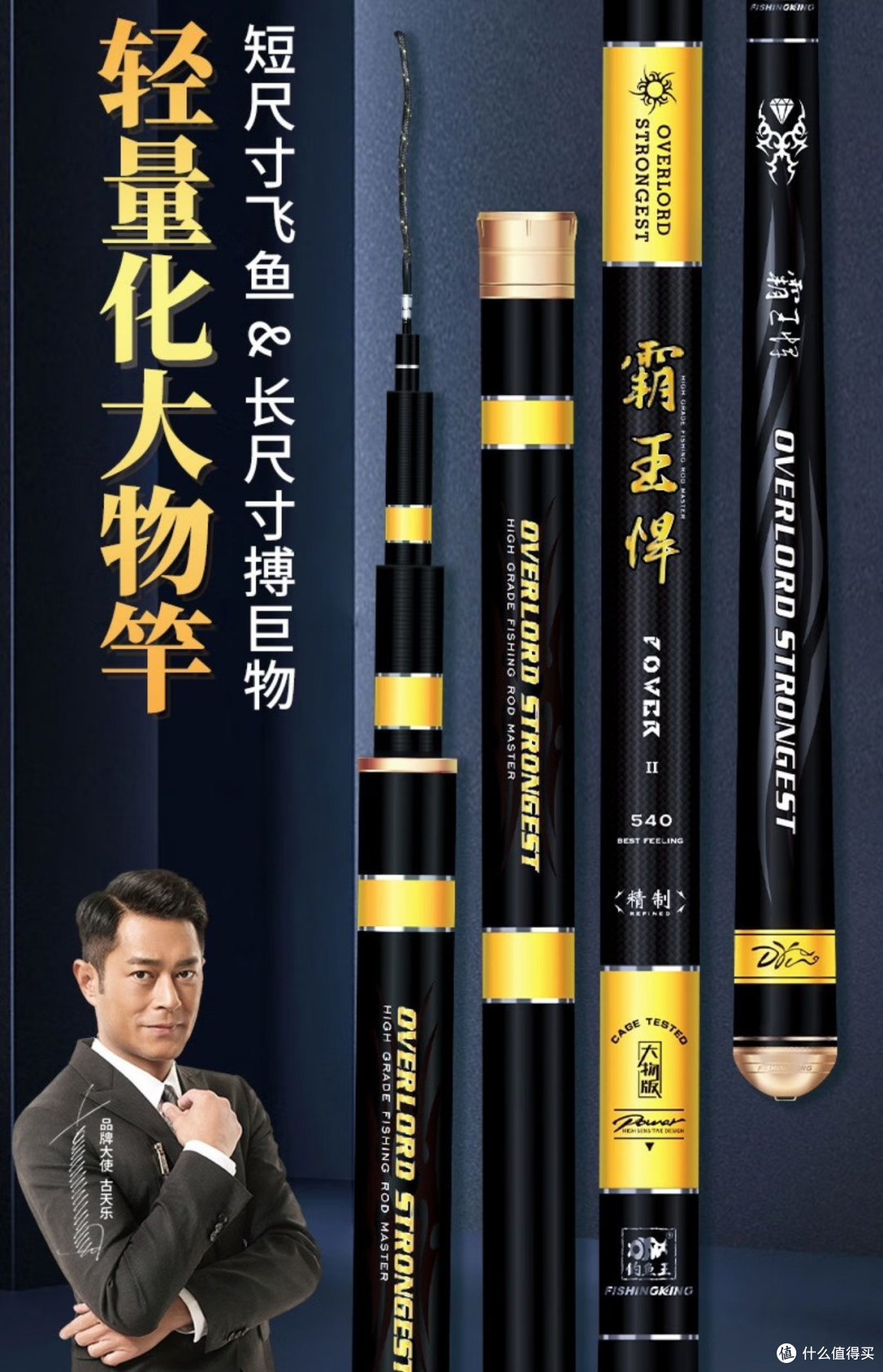 钓鱼王渔具厂(钓鱼王渔具官网) 钓鱼王渔具厂(钓鱼王渔具官网)