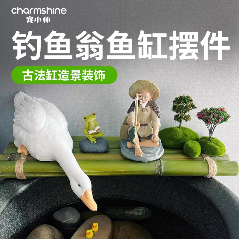 钓鱼翁渔具商城(钓鱼翁是什么鸟) 钓鱼翁渔具商城(钓鱼翁是什么鸟)