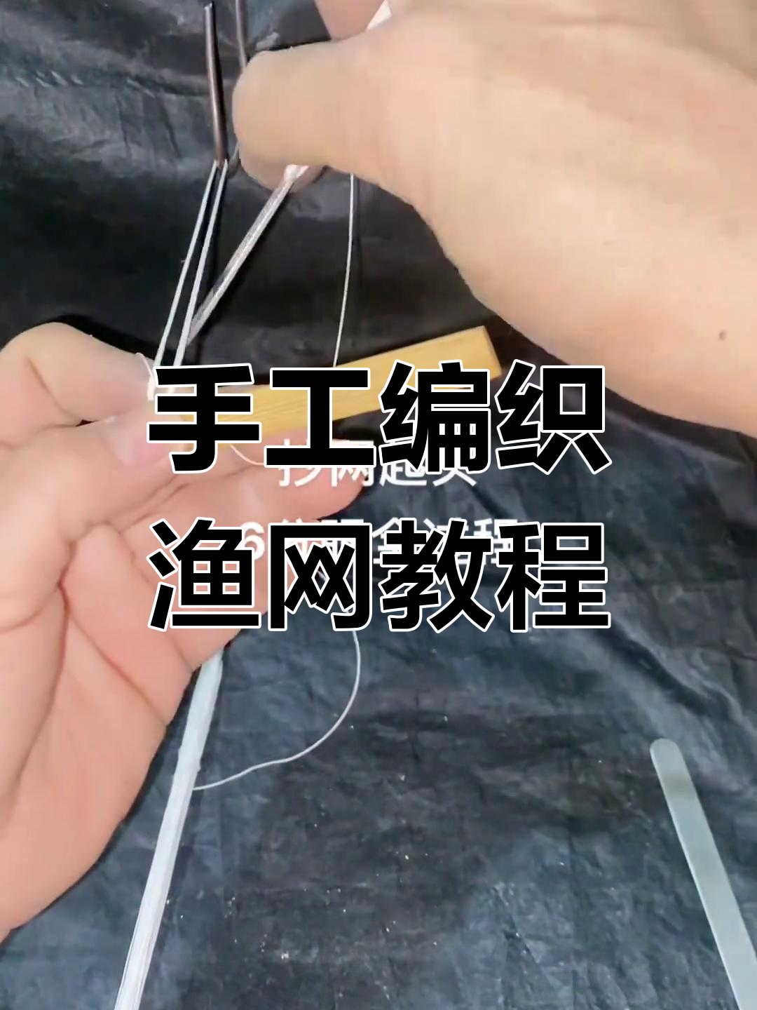 大海网鱼技巧(大海网鱼技巧图解) 大海网鱼技巧(大海网鱼技巧图解)