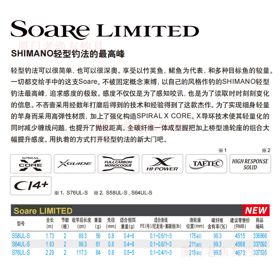 路亚根钓竿(路亚根钓竿和虫竿的区别) 路亚根钓竿(路亚根钓竿和虫竿的区别)