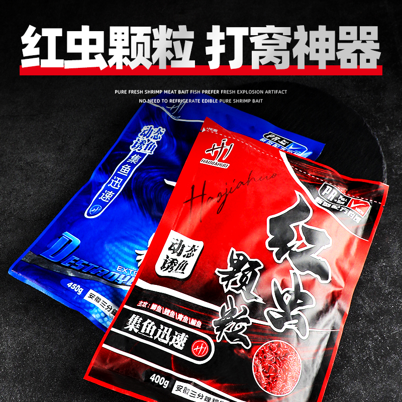 吃蚯蚓的鱼用什么饵料(吃蚯蚓的淡水鱼) 吃蚯蚓的鱼用什么饵料(吃蚯蚓的淡水鱼)