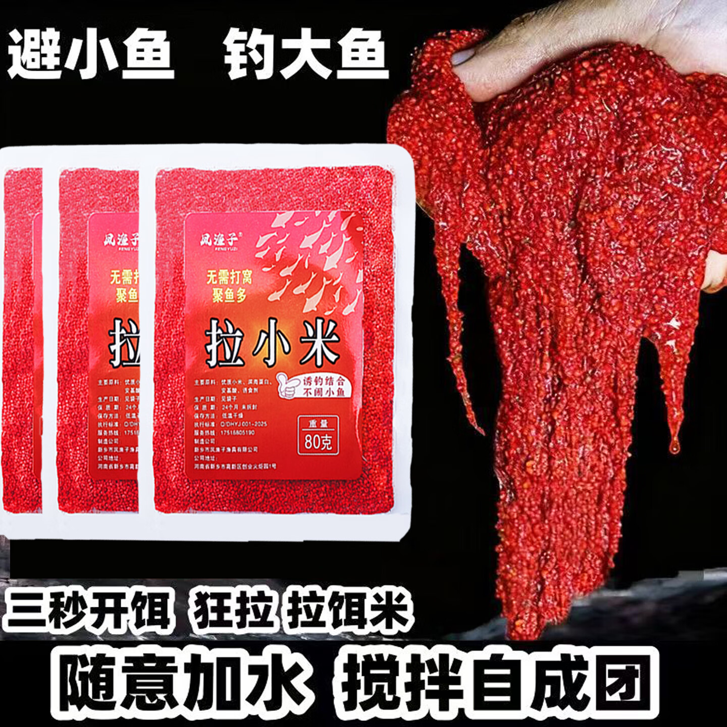 加水饵料保存(饵料怎么保存到第二天) 加水饵料保存(饵料怎么保存到第二天)